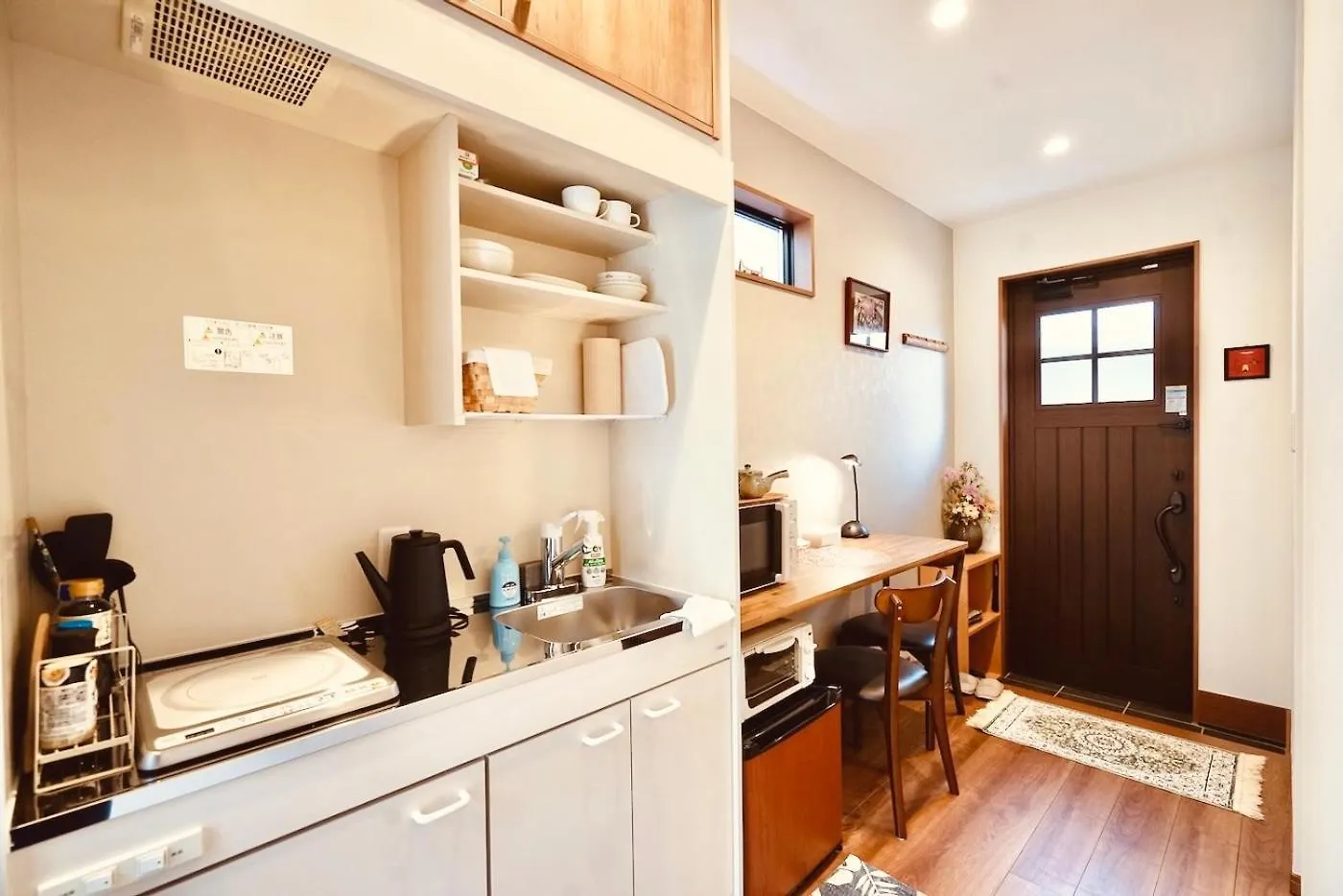 Affittacamere Hotel 遥華-Haruka House Kyōto Giappone