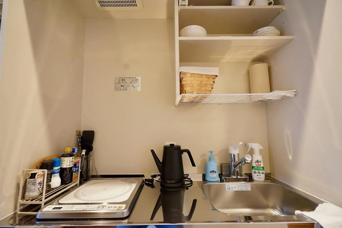 Affittacamere Hotel 遥華-Haruka House Kyōto Giappone
