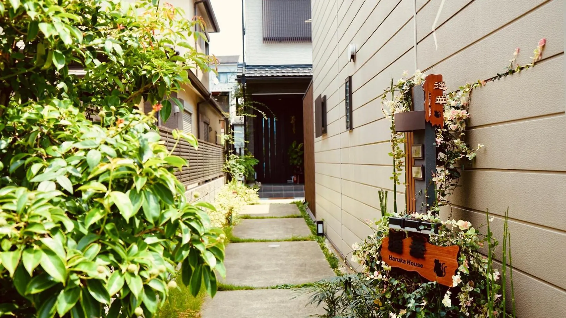 Hotel 遥華-Haruka House à Kyoto