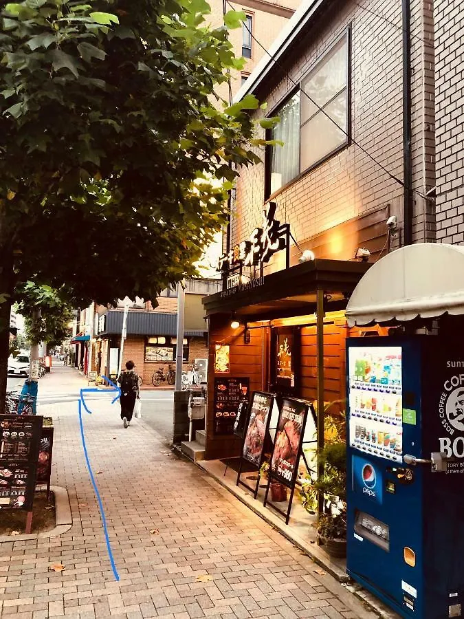 Hotel 遥華-Haruka House à Kyoto