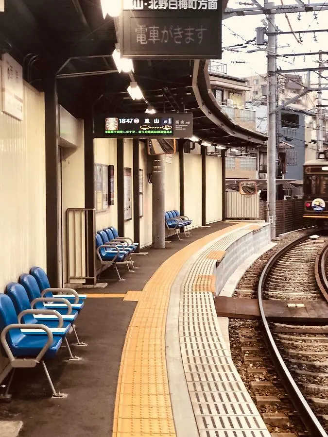 Hotel 遥華-Haruka House à Kyoto 0*,