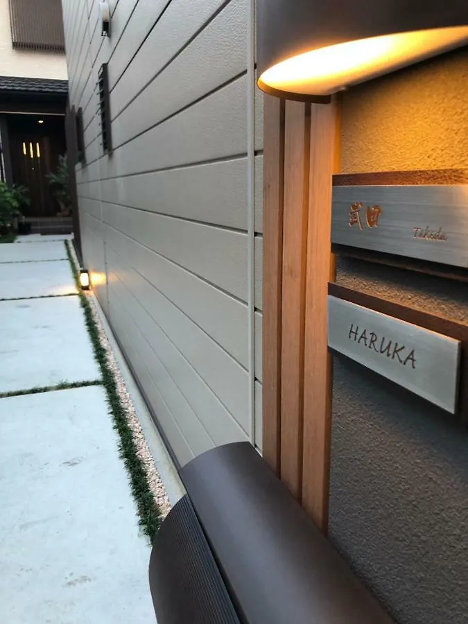 Hotel 遥華-Haruka House à Kyoto Japon