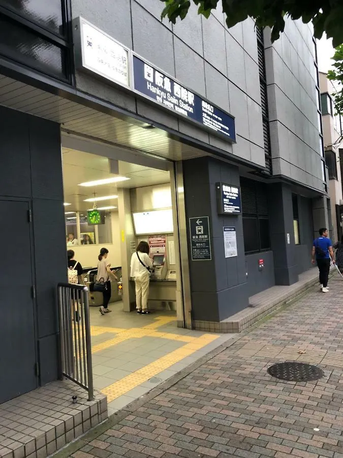 Hotel 遥華-Haruka House Kyōto 0*,  Giappone
